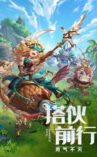 荒原之息图1