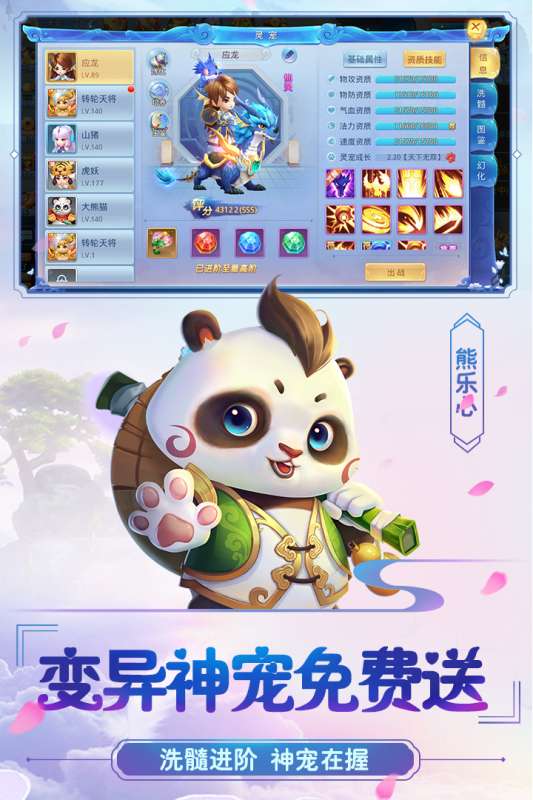 菲狐倚天情缘图5