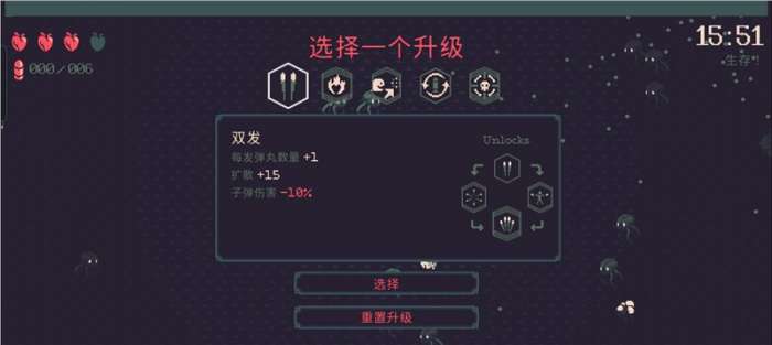 黎明前20分钟无限生命图1