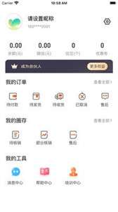 估小铺图3