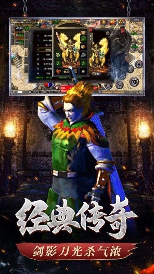 傲世龙城神器版图2