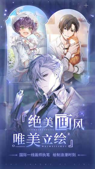 少女的王座体验服图2