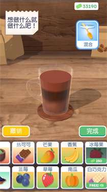 疯狂饮料图2