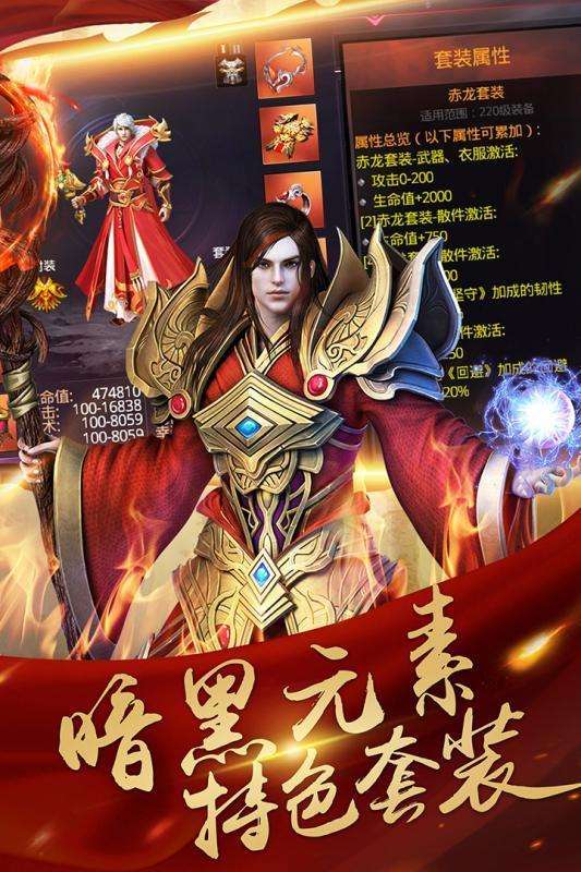 决战玛法之巅图2