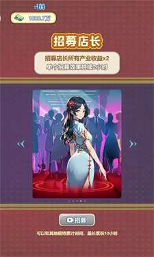 我的养家日记图2