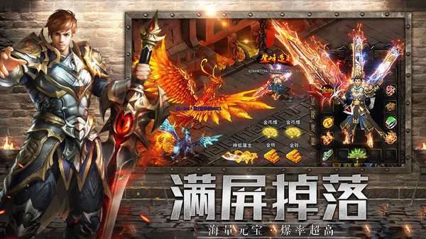 热血武道会传奇手游图2
