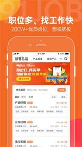 恒信人才图3