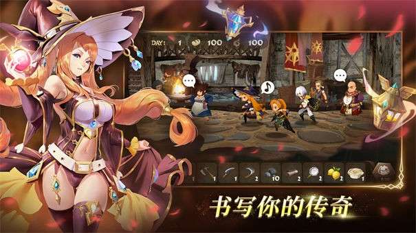 万象物语电脑版图3