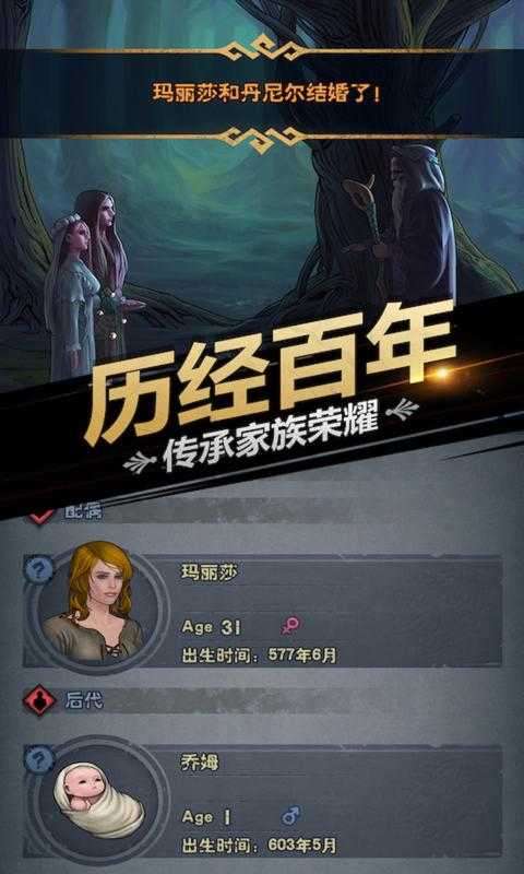 诸神皇冠无限金币版图3