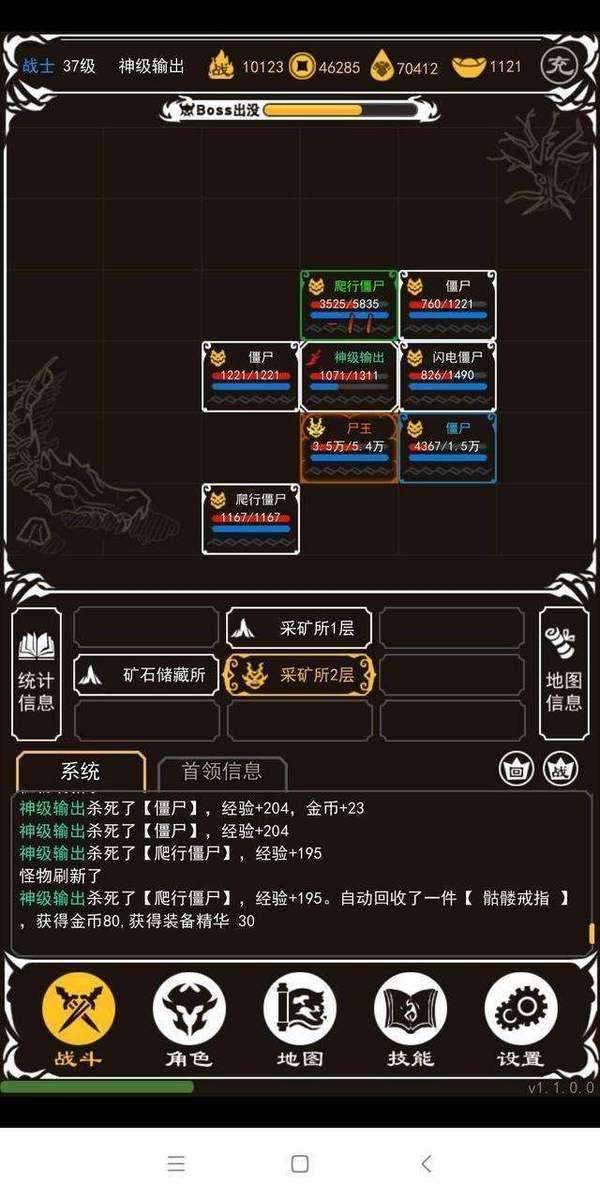 侠义九州无限刀图4