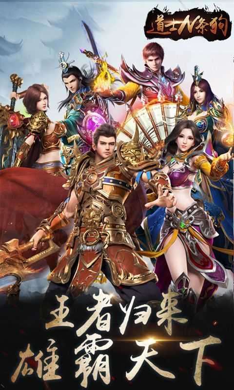 全民神器无限刀图4