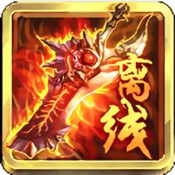 天影沉默正式服
