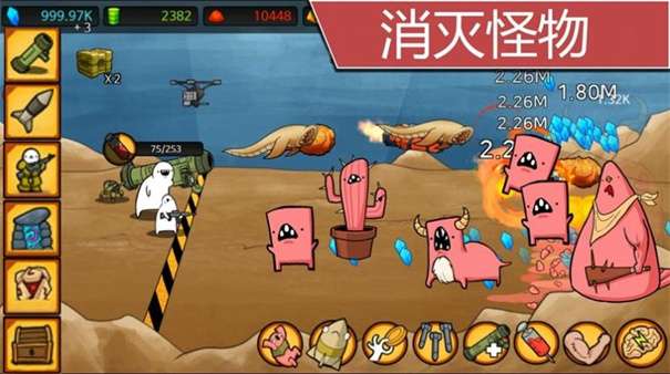 枪械战场求生图2