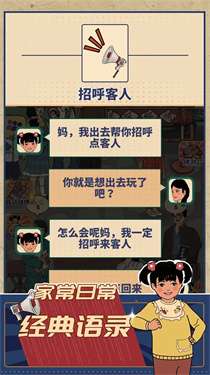 时光烧烤摊图1