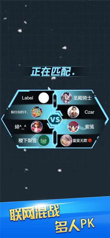 开局六把刀图4