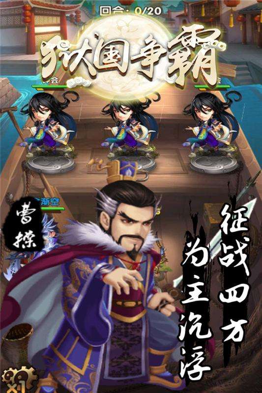 狱国争霸官方版图1