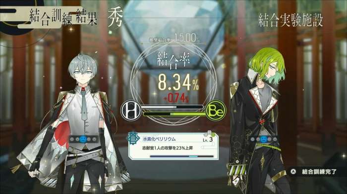 结合男子测试服图3