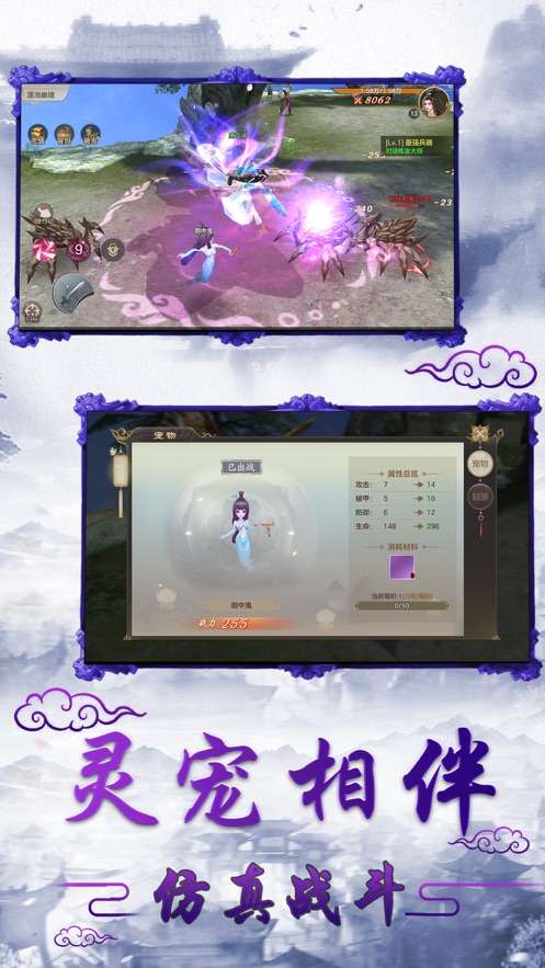 我不是凡人图1