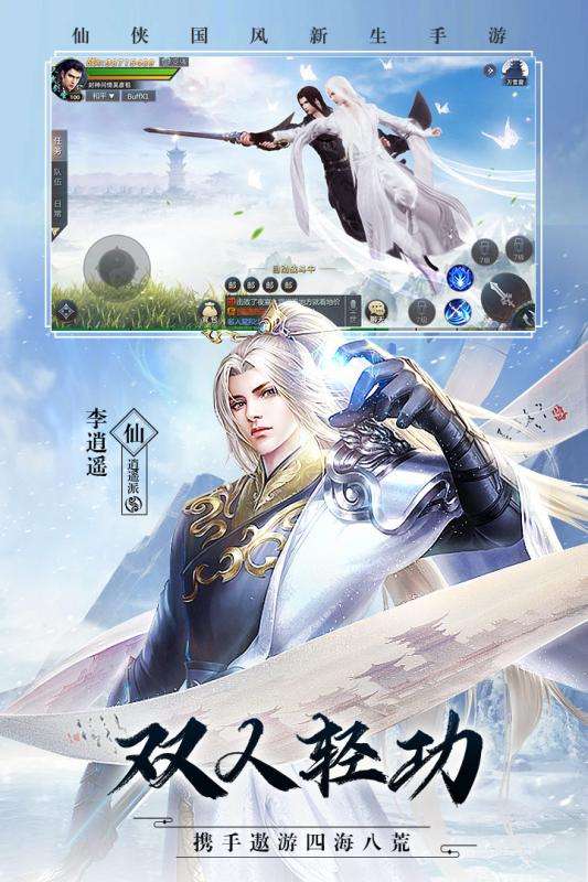 霹雳小鹿图4