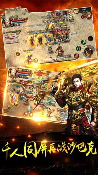 彩虹星变最新版图3