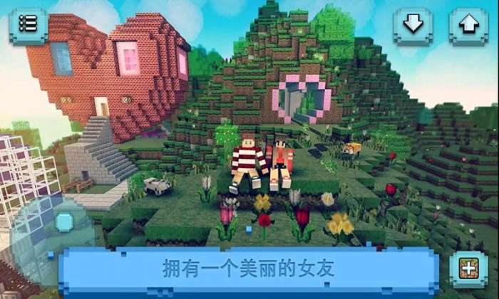 前男友前女友大作战图2