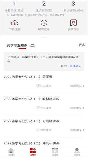 博通教育图3