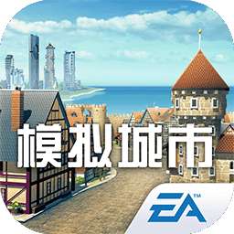 2023模拟城市无限内购破解版