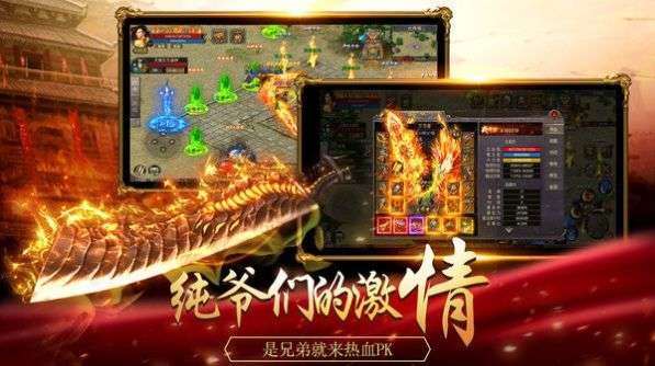 九五尊龙图4