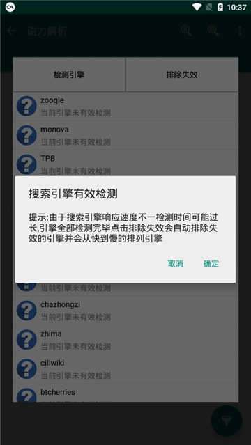 磁力蚂蚁最新版图2