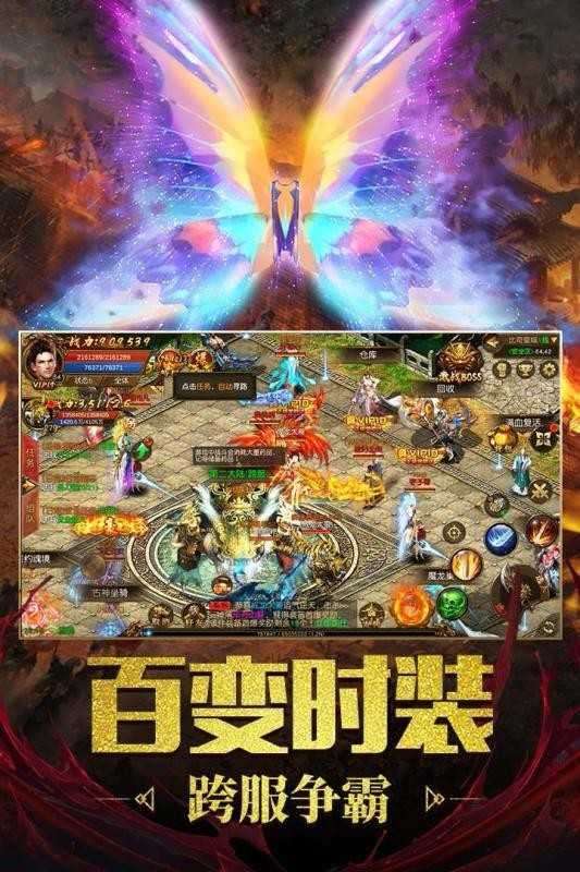 影子传奇3图2