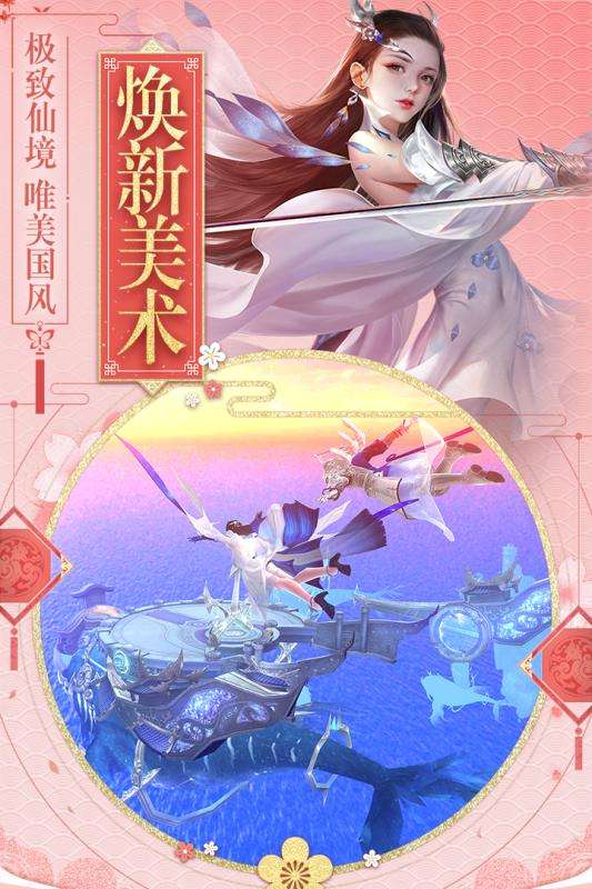 斗破修仙手游电脑版图4