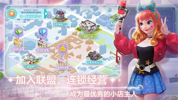 开间小店内置菜单图3
