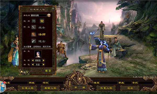 星耀传奇微信红包版图3