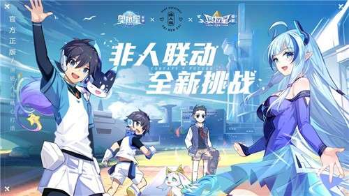 奥拉星十周年版图1