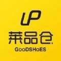 莱品仓品牌货源仓库特卖