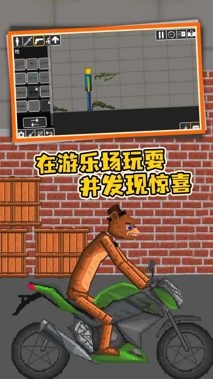像素人战争图2