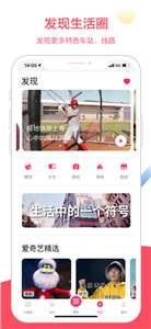 metro大都会app图2