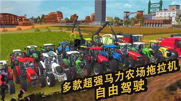 农场精英图2