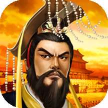 帝王三国旧版安卓