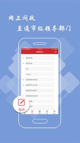 吉安头条图1
