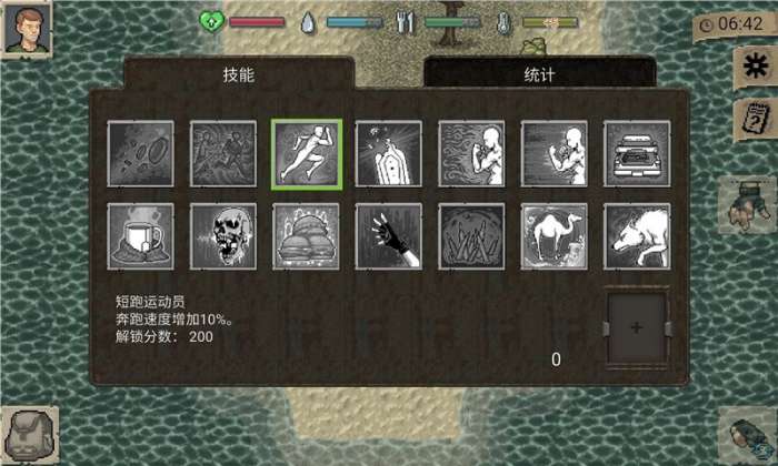 minidayz（迷你DAYZ）图2