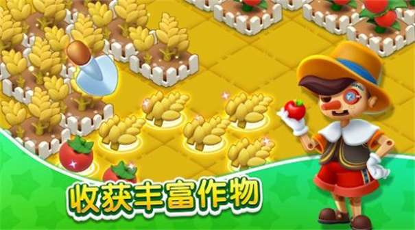 奇妙天空岛图2