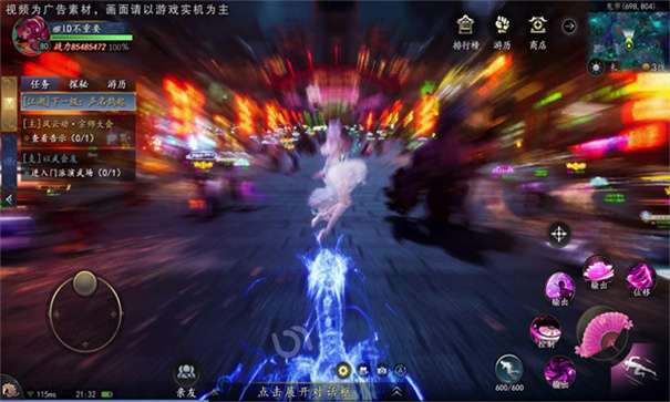 长风尘缘图1