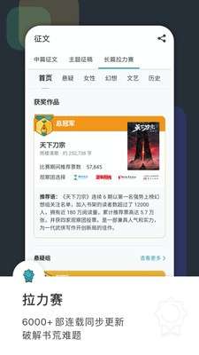 豆瓣阅读app图3