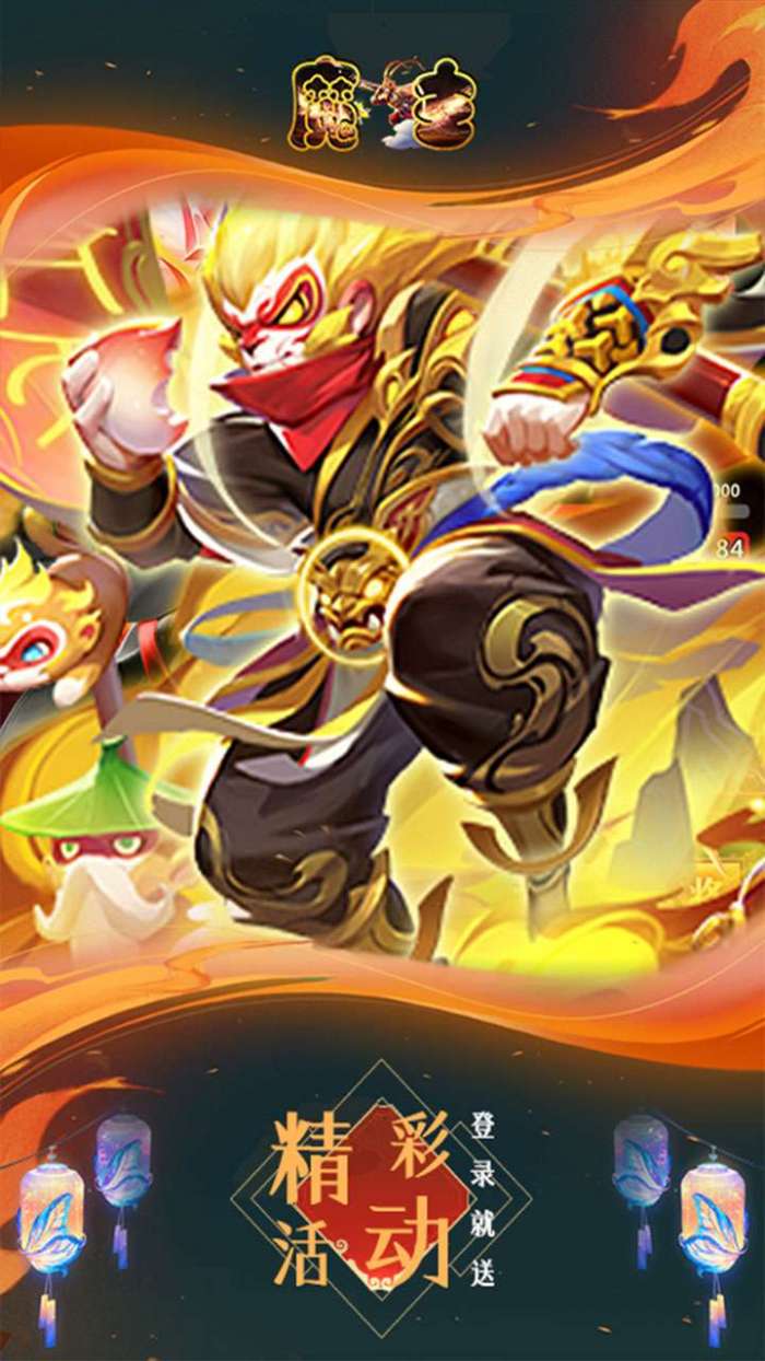 魔主（魔君归来）图1