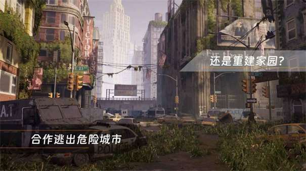 征程生物链图3