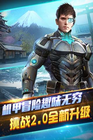 全民突击图2