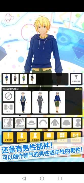 摸摸鱼手办模拟器图2