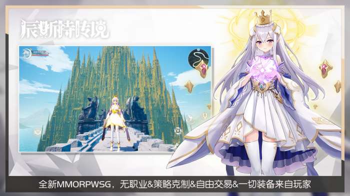 王牌装甲师手游图3