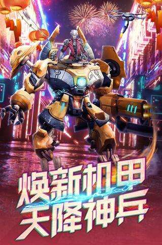 文明曙光安卓版图1
